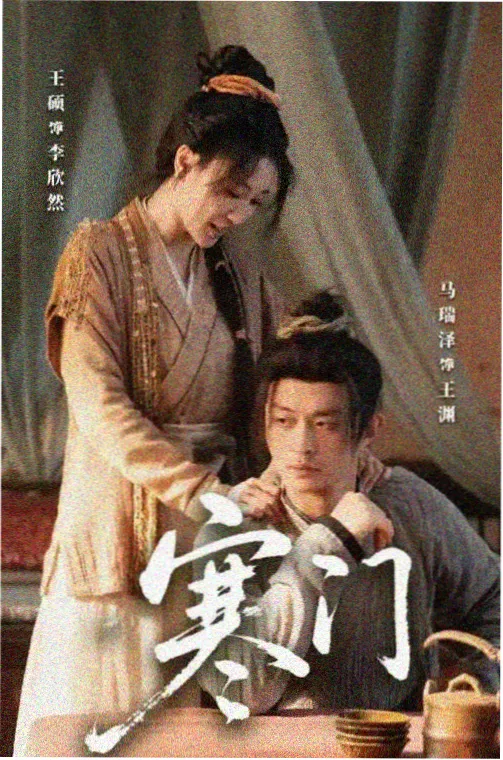 牧神记免费观看100集 第二季