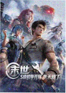 牧神记免费观看100集 外传