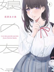 牧神记免费观看100集 音乐集